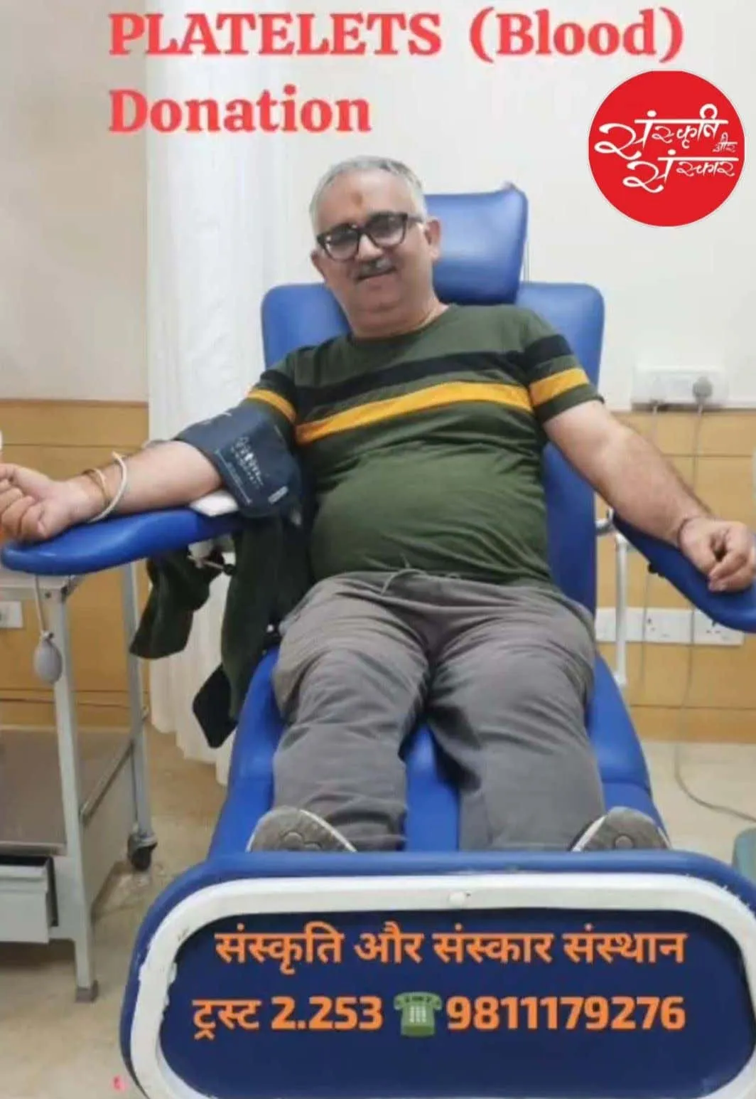 Platelets donation drive