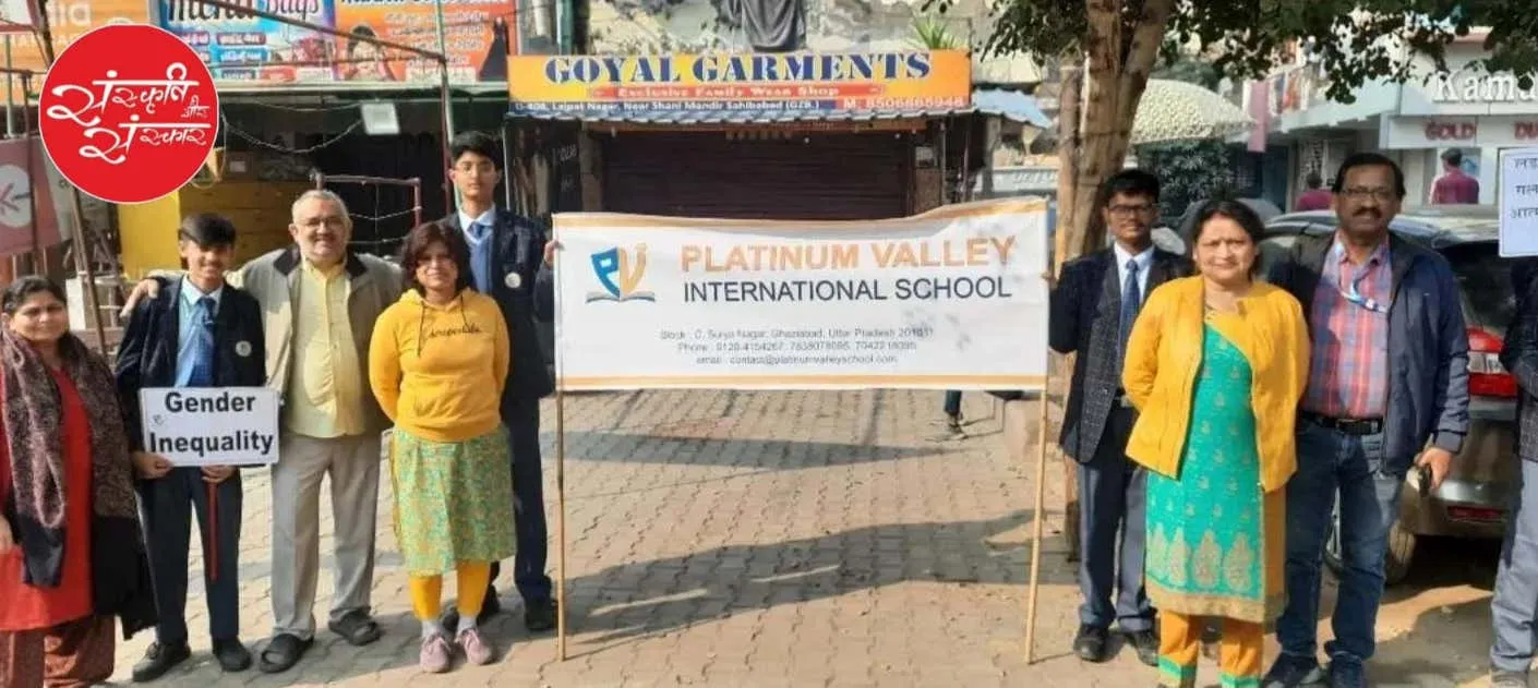 Awareness rally on gender equality