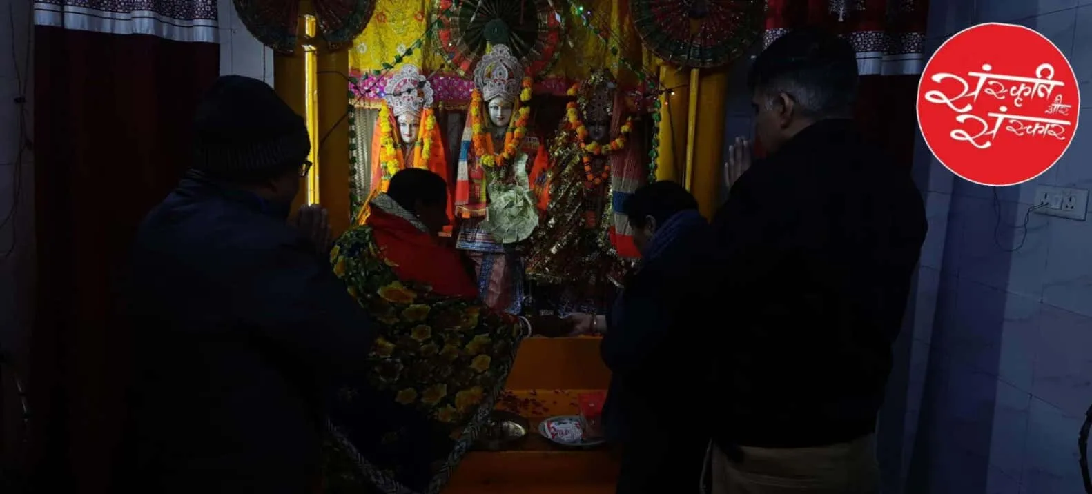 Offering prayers before service begins