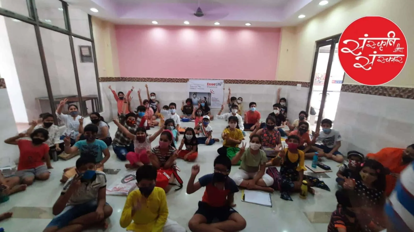 Children cheer during the program