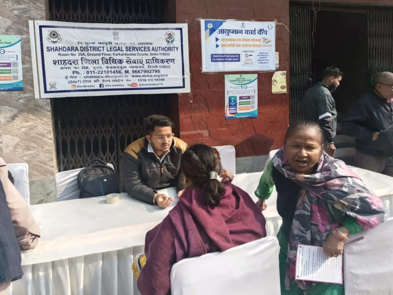 Ayushman Card & legal services help desk
